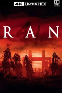 Постер до фильму"Ран" #906236