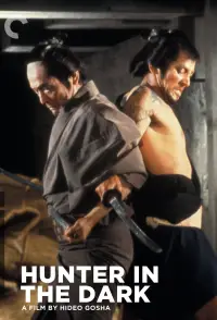 Постер до фильму"" #1048179