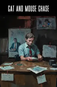 Постер до фильму"" #586207