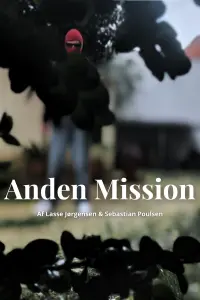 Постер до фильму"" #785240