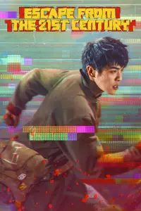 Постер до фильму"" #644148