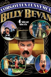 Постер до фильму"" #977247