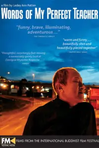 Постер до фильму"" #1178625