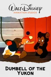 Постер до фильму"" #1134682