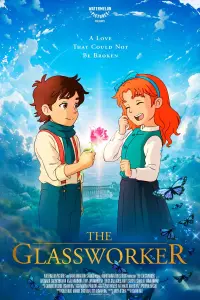 Постер до фильму"" #913006