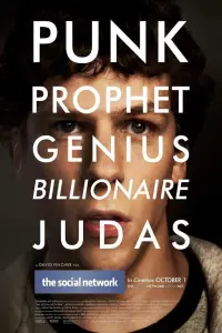 Постер до фильму"Соціальна мережа" #932083