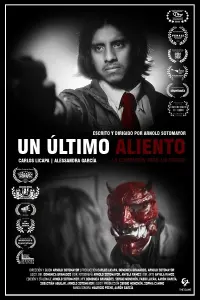 Постер до фильму"" #807139