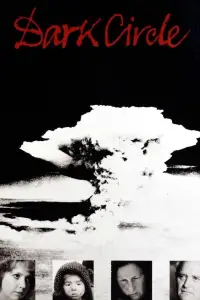 Постер до фильму"" #1019067