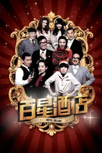 Постер до фильму"" #1040643