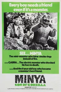 Постер до фильму"Атака всіх монстрів" #996061