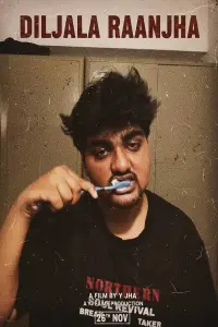 Постер до фильму"" #1060950