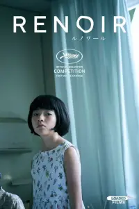 Постер до фильму"" #539608