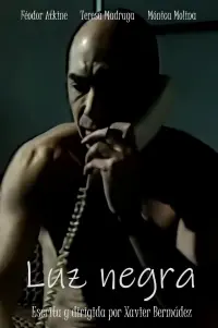 Постер до фильму"" #747130