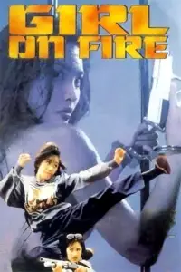 Постер до фильму"" #1049782