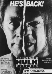 Постер до фильму"" #991168