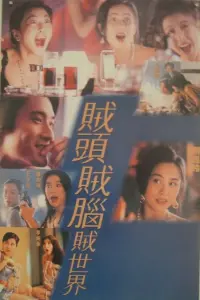 Постер до фильму"" #861579