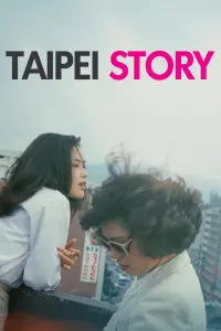 Taipei Story