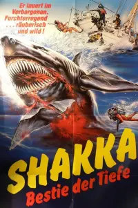 Постер до фильму"" #1050677