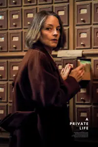 Постер до фильму"" #1182798