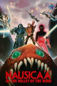 Постер до фильму"Навсікая з долини вітрів" #904908