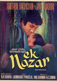 Постер до фильму"" #1252391