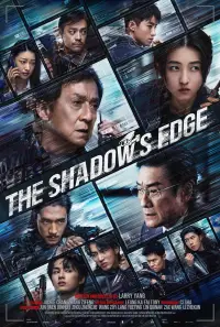 Постер до фильму"" #900923