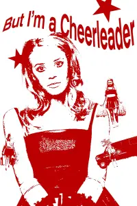 Постер до фильму"Я з групи підтримки" #1106529