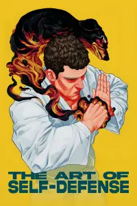 Постер до фильму"Мистецтво самозахисту" #960459