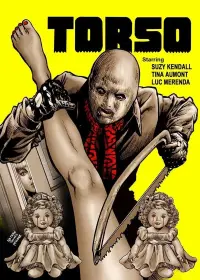 Постер до фильму"" #956431