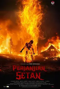 Постер до фильму"" #1056801