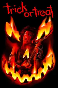 Постер до фильму"" #1028974