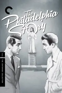 Постер до фильму"Філадельфійська історія" #942154