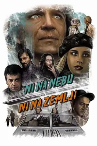 Постер до фильму"" #1151692