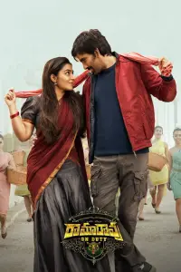 Постер до фильму"" #1161273