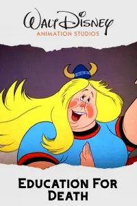 Постер до фильму"" #956382