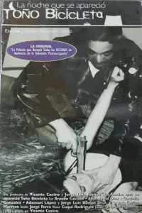 Постер до фильму"" #1212919