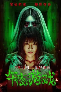 Постер до фильму"" #862350