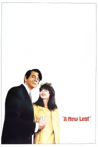 Постер до фильму"Новий лист" #992818