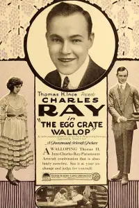 Постер до фильму"" #1209946