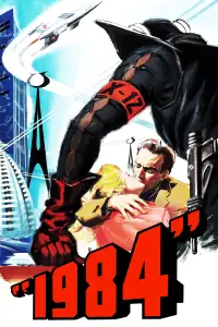 Постер до фильму"" #995605