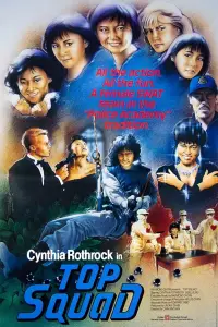 Постер до фильму"" #1088266