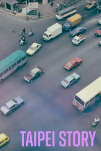 Постер до фильму"" #1140096