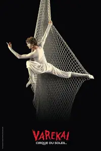 Постер до фильму"" #1117514