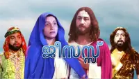 Задник до фильму"" #855110