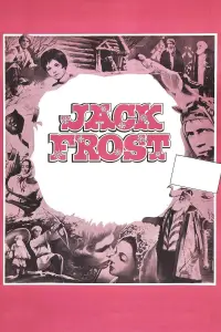 Постер до фильму"Морозко" #1033090