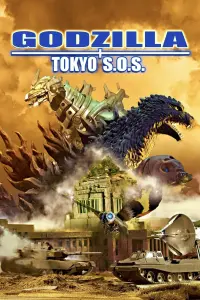 Ґодзілла: Токіо SOS