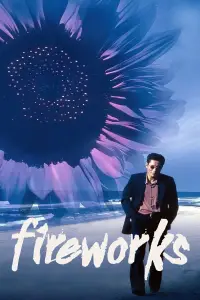 Постер до фильму"Феєрверк" #1140724