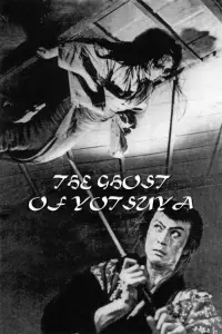 Постер до фильму"" #980609