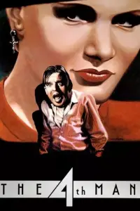 Постер до фильму"" #994139