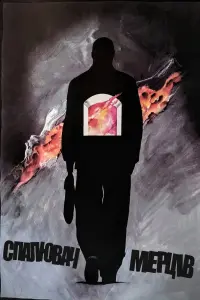 The Cremator
